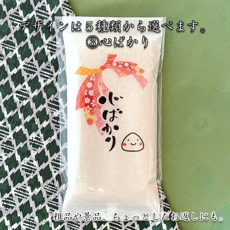 ��2���ơۤ��ƤΥΥ٥�ƥ��ʡ֤��ƥǥ������ ���Ф��� �ۤ�ε����� ����