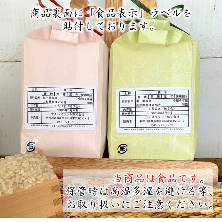 3ơޡդۤƥΥ٥ƥʻ///3硦450g