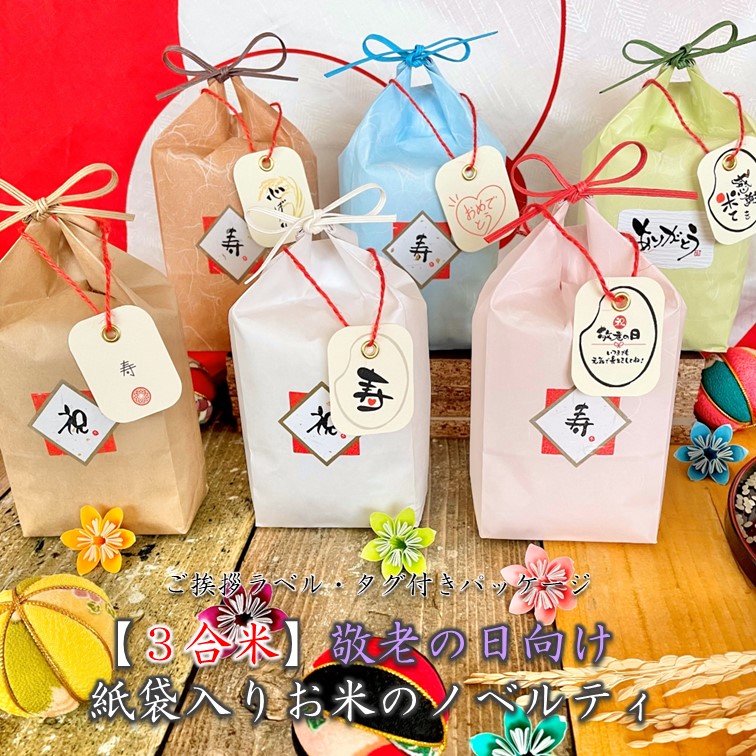 ��Ϸ���������ڻ���3���ƥ����դ��� ���ƥΥ٥�ƥ� ��ǯ��� �����䤫�� ���äƴ򤷤�