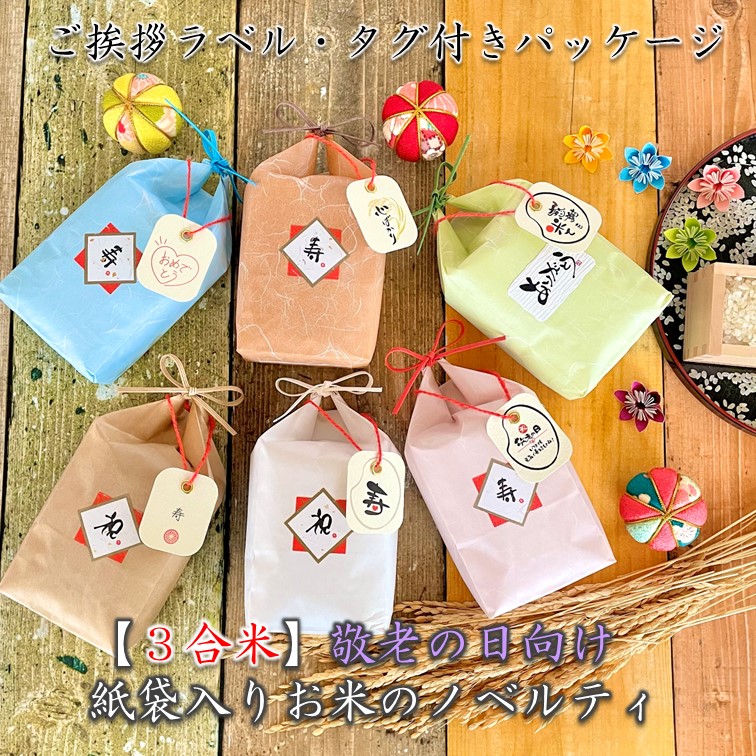 ��Ϸ���������ڻ���3���ƥ����դ��� ���ƥΥ٥�ƥ� ��ǯ��� �����䤫�� ���äƴ򤷤�