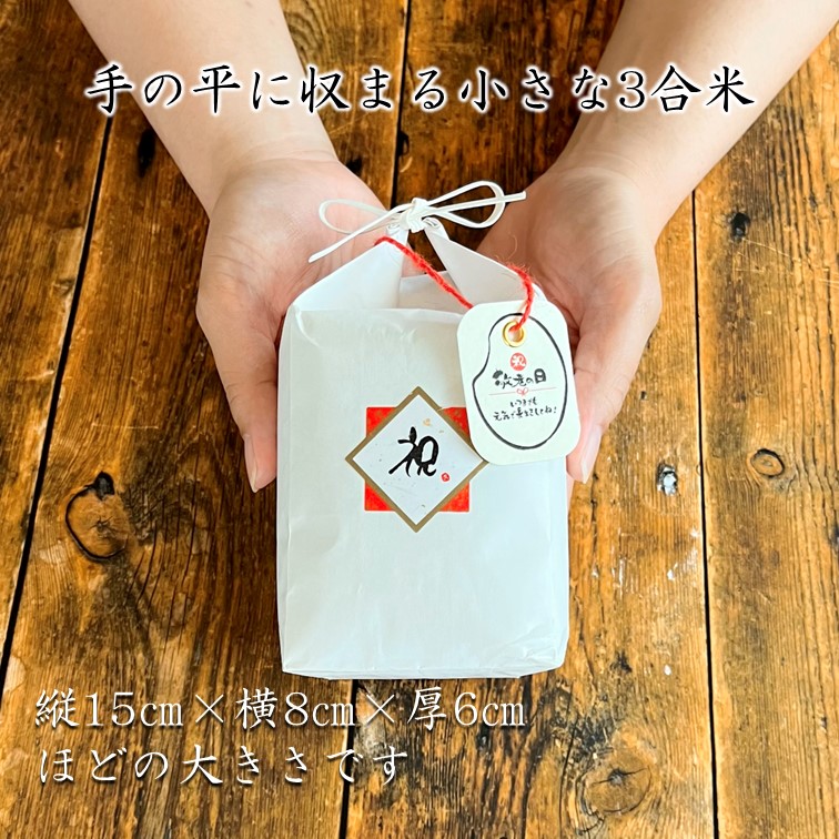 ��Ϸ���������ڻ���3���ƥ����դ��� ���ƥΥ٥�ƥ� ��ǯ��� �����䤫�� ���äƴ򤷤�