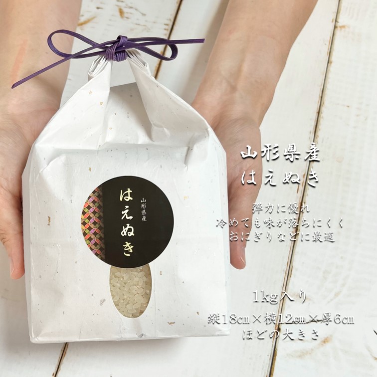 ��1����2������Ȣ��(E��)�����㸩���»������ҥ���1�Ի��������Ϥ��̤�1��