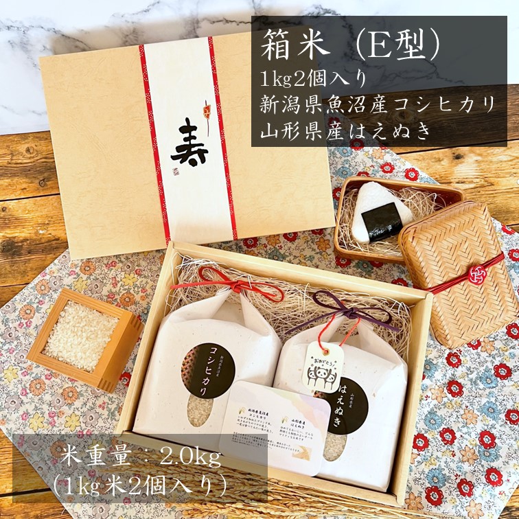 ��1����2������Ȣ��(E��)�����㸩���»������ҥ���1�Ի��������Ϥ��̤�1��