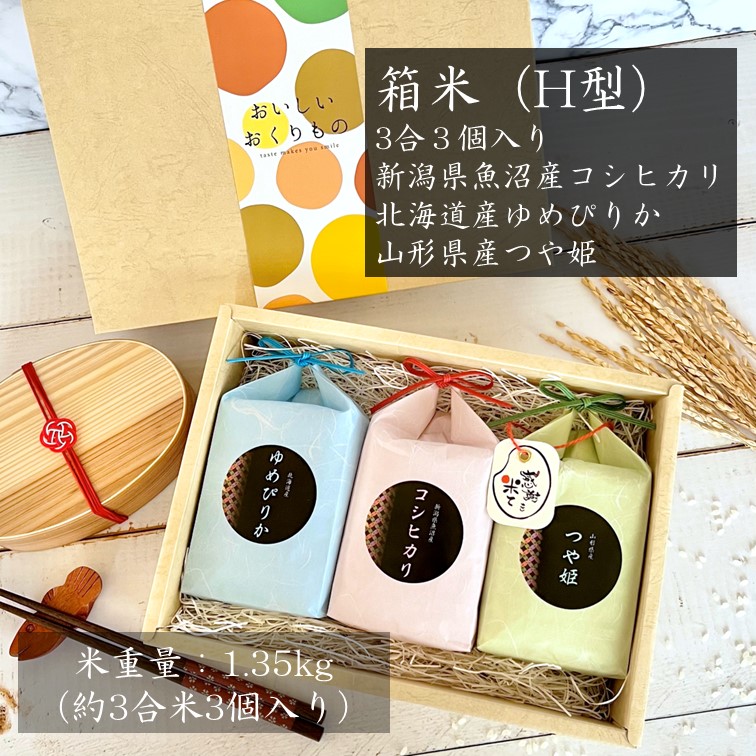 ��3����3������Ȣ��(H��)�����㸩���»������ҥ���3���̳�ƻ�����Ԥ꤫3�绳�������Ĥ�ɱ3��