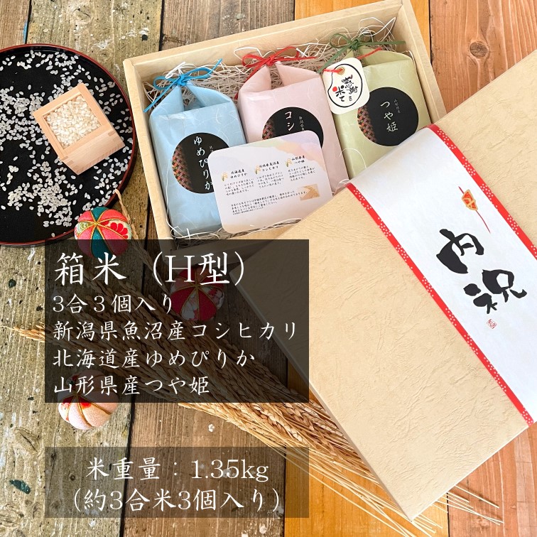 ��3����3������Ȣ��(H��)�����㸩���»������ҥ���3���̳�ƻ�����Ԥ꤫3�绳�������Ĥ�ɱ3��