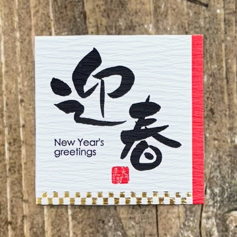 �ڻ���2���ơۤ�ǯ���٥��� ���ƥΥ٥�ƥ� ��ǯ�� �޽� �Υ٥�ƥ� ����