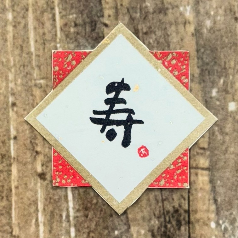 �ڻ���2���ơۤ�ǯ���٥��� ���ƥΥ٥�ƥ� ��ǯ�� �޽� �Υ٥�ƥ� ����