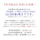 ڻ2ơۤǯ٥ ƥΥ٥ƥ ǯ ޽ Υ٥ƥ 