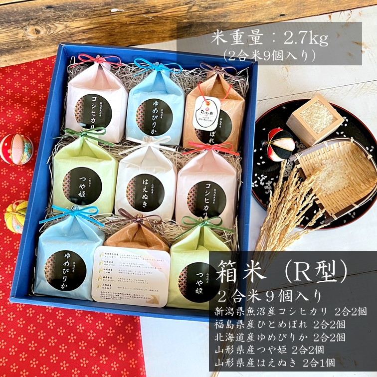 ��2����9������Ȣ��(R��)�����㸩���»������ҥ���2��2��ʡ�縩���ҤȤ�ܤ�2��2���̳�ƻ�����Ԥ꤫2��2�Ļ��������Ĥ�ɱ2��2�Ļ��������Ϥ��̤�2��1��