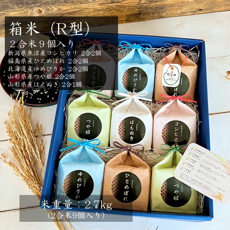 ��2����9������Ȣ��(R��)�����㸩���»������ҥ���2��2��ʡ�縩���ҤȤ�ܤ�2��2���̳�ƻ�����Ԥ꤫2��2�Ļ��������Ĥ�ɱ2��2�Ļ��������Ϥ��̤�2��1��