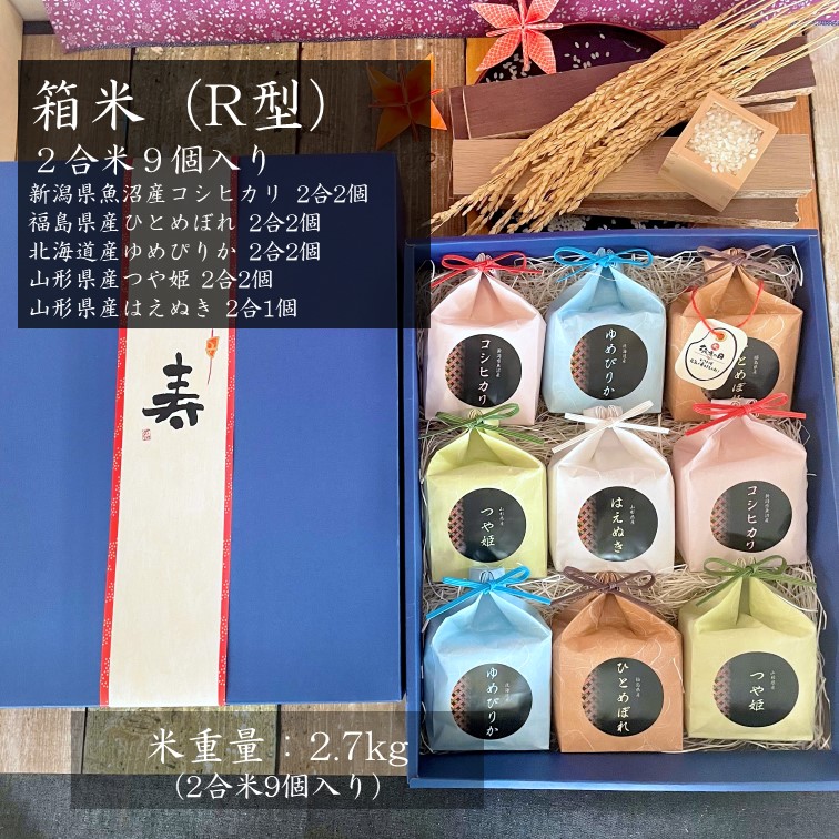 ��2����9������Ȣ��(R��)�����㸩���»������ҥ���2��2��ʡ�縩���ҤȤ�ܤ�2��2���̳�ƻ�����Ԥ꤫2��2�Ļ��������Ĥ�ɱ2��2�Ļ��������Ϥ��̤�2��1��