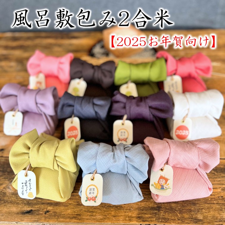 2025ǯϤ2ơۥդƥΥ٥ƥ Ϥ̤ դ Ϥ ǯ 