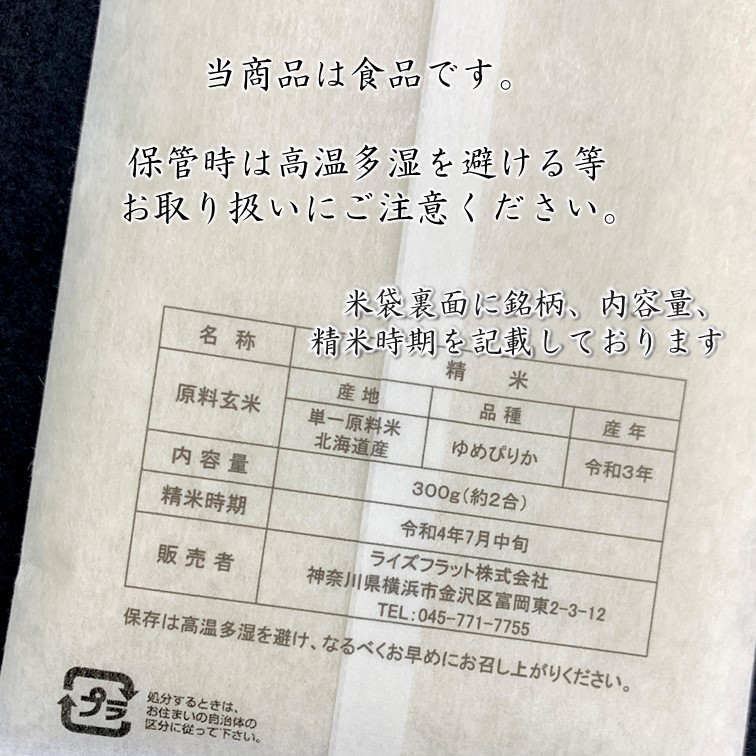 ��̾����2���ơ۲���̾���줪�ƥץ����ե� �����ǥ��� �֥饤����