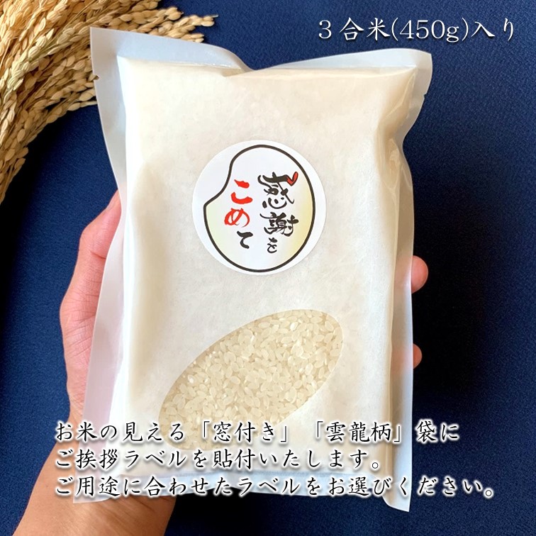 3ơʸƤΥΥ٥ƥʡʥʿ//3硦450g