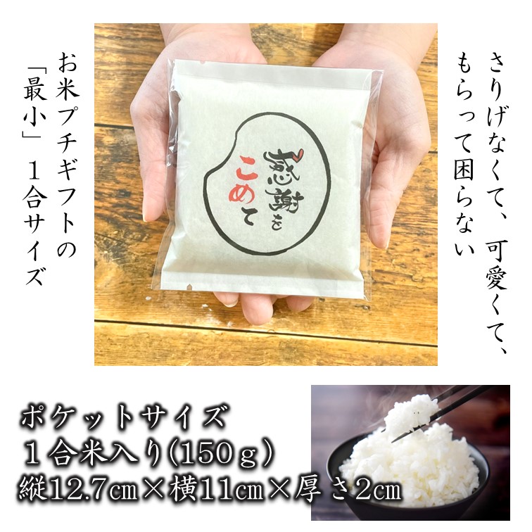 ڤޤȤʡ160ġִդ򤳤ơ10 Ϥ̤ 150g 106Ĥķ60 դ 