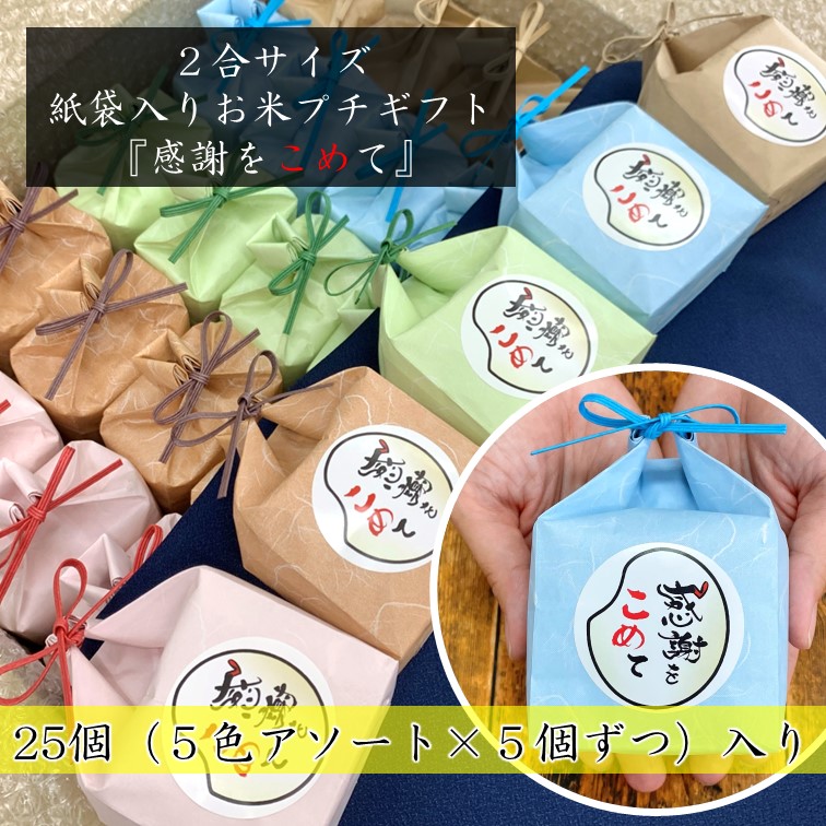 ڤޤȤʡۻ225ġִդ򤳤ơ5 Ϥ̤ 300g 55Ĥķ25 դ 