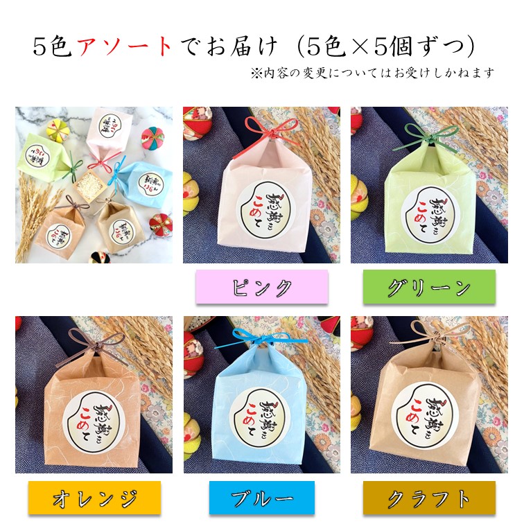 ڤޤȤʡۻ225ġִդ򤳤ơ5 Ϥ̤ 300g 55Ĥķ25 դ 