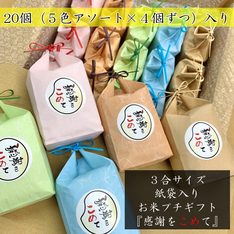 ڤޤȤʡۻ320ġִդ򤳤ơ5 Ϥ̤ 450g 54Ĥķ20 դ 