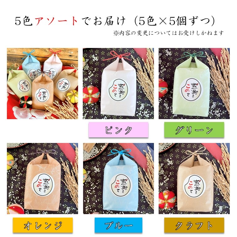 ڤޤȤʡۻ320ġִդ򤳤ơ5 Ϥ̤ 450g 54Ĥķ20 դ 
