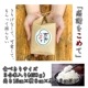 ڤޤȤʡۻ320ġִդ򤳤ơ5 Ϥ̤ 450g 54Ĥķ20 դ 