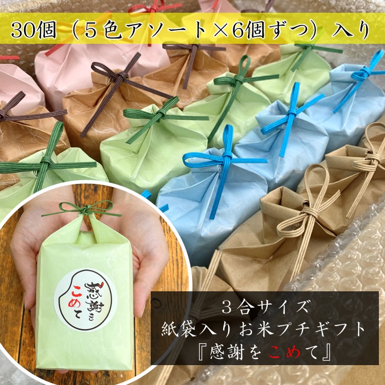 �ڤޤȤ���ʡۻ�������3����30�ġִ��դ򤳤�ơ�5���������� ����7ǯ�����������Ϥ��̤� 450g 5����6�Ĥ��ķ�30�� �������դ� 