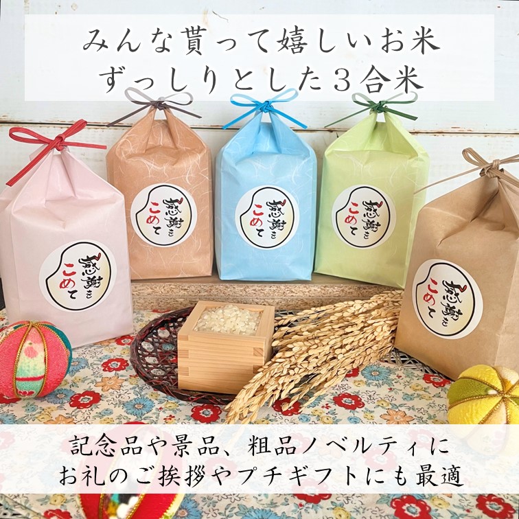 �ڤޤȤ���ʡۻ�������3����30�ġִ��դ򤳤�ơ�5���������� ����7ǯ�����������Ϥ��̤� 450g 5����6�Ĥ��ķ�30�� �������դ� 