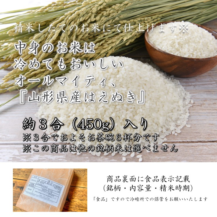 �ڤޤȤ���ʡۻ�������3����30�ġִ��դ򤳤�ơ�5���������� ����7ǯ�����������Ϥ��̤� 450g 5����6�Ĥ��ķ�30�� �������դ� 