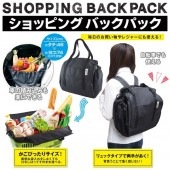 多目的 BIGサイズ リュックサック 車載用ハンモックバッグ お買い物レジかごバッグ 背負える 万能メガバッグ レジャー 超便利 ◇ ショッピングバックパックA|アウトドア、スポーツ、園芸