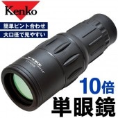 Kenko ñ��� V-TEX 10��30 10�� 30���� VT-1030M ���󥳡� �͵����� ����¤����뤯���䤹�� ����238g �ԥ�ȹ�碌��ñ ���ݡ��Ĵ��� ¿��Ū �� ñ���VT1030M