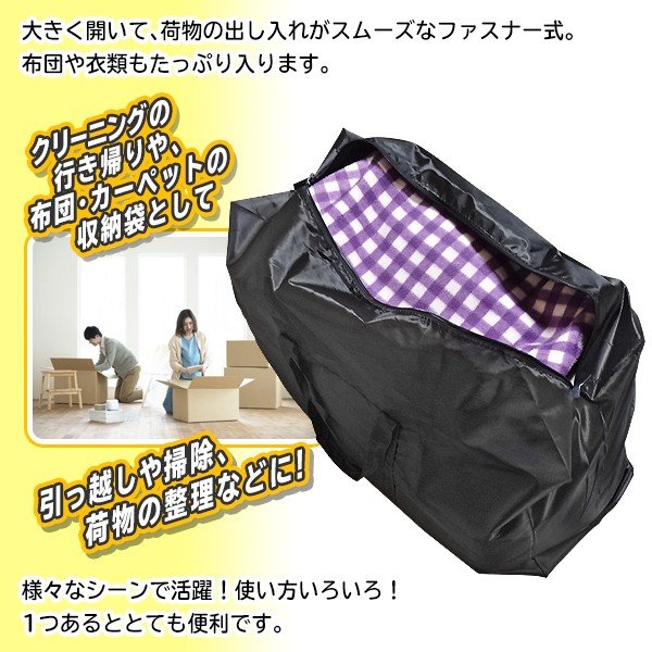 超巨大 ジャンボバッグ 大容量 ボストンバッグ BIGサイズ 持ち手付