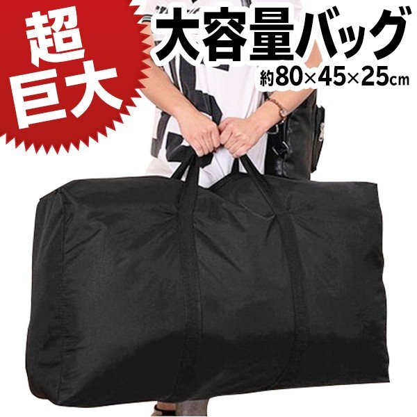 RIIZE ボストンバッグ一度使用