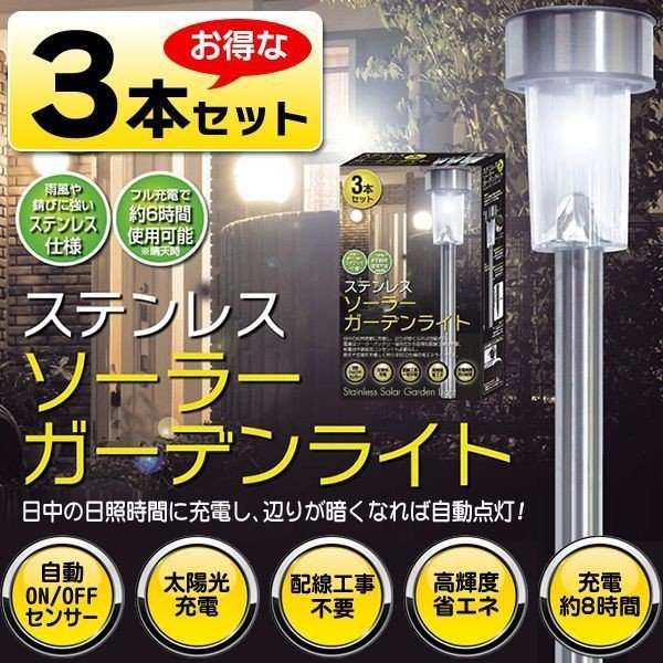 ラビットソーラーライト　暗くなると自動で点灯 Amazon.co.jp: 【昼に蓄電して暗くなると自動点灯】吊り下げ式