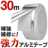 ���� ����ߥơ��� 30m �ɿ塡�����ѡ� ��ǽ�ơ��� ��Ǯ���ѿ塦�Ѹ��� Ĺ��30�᡼�ȥ� �䶯���佤������� DIY �۴ɤν����� Ǵ��ơ��� �� ����ߥơ���30mDL