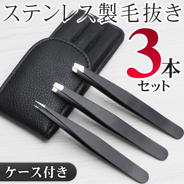 ���ƥ�쥹�� �Ӥ̤� 3�ܥ��å� ���ӡ����� �������� ��� ��ǥ����� æ�ӥԥ󥻥å� 3��ǻȤ�ʬ�� ���/��ʿ/�ԥ� ���ӥ������� �� �������դ���ȴ�����å�