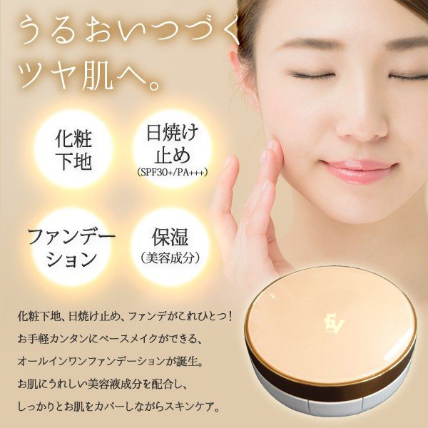 サチあれ　アネッサ ・リバイタル　ファンデ　4個セット Amazon | アネッサ(ANESSA) ANESSA オールインワン ビューティー