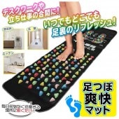 ­�Ĥܻɷ� ���������󥰥ޥå� 120cm ��ư��­��ä� ­΢��ϣ ��ե�å���ޥå� ­΢�դ� ����ѥ��ȼ�Ǽ ����Ǽ�ڤ˻Ȥ��� �򹯥��å� �� ­�Ĥܥޥå�HK