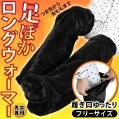 ���������� ���󥰥������ޡ� 67cm ­�ݤ��ݤ� �ɴ� ��å��������ޡ� �˽����� �դ�դ�٥����Ǻ� ��ä��ꥵ���� ­���Τ��ä��� ������ ������ �� ��������