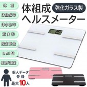 体重体組成計 体脂肪付 デジタルヘルスメーター 強化ガラス製 7種モード測定 体重/筋肉率/水分量/基礎代謝/BMI/推定骨量 10人データ 極薄2cm ◇ 体組成計CSC161