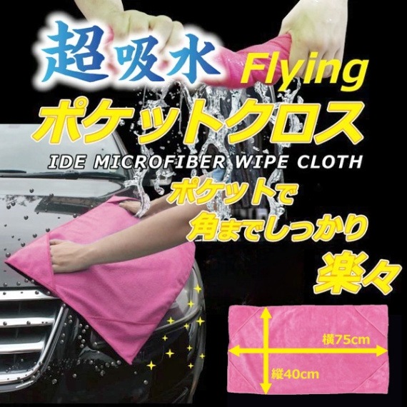 ®���ž夲 �����ѡ������� ���ѥݥ��å��� Ķ�ۿ� �ޥ������ե����С� ��ǽ������ 75cm ����¤ ���� ������ ��ư�� �Х��� ���å��� ���ݽ� �� �ݥ��åȥ�����