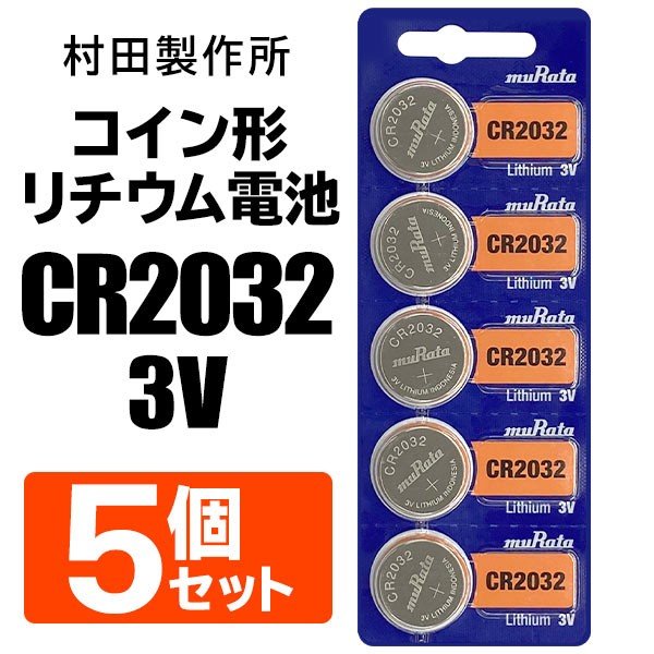 バンダイ タマゴッチ 2002年モデル CR2032ボタン電池付き 赤いシリーズ