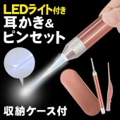 LED�饤������ ���������å� ξ�������� �ԥ󥻥å��� ���䡼���꡼�ʡ� �� LED������DL