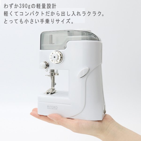 電動ミシン本体60個ミシン糸付 返し縫い機能 軽量新品 電動ミシン本体60個ミシン糸付 返し縫い機能 軽量新品