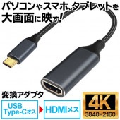 USB Type-C  HDMI Ѵץ iPhone ޥ ֥å ̲ ƥ PC˥  Type-CѴHOU