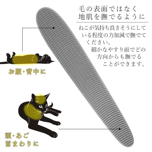 ねこじゃすり 130年歴史ある老舗 やすりのワタオカ 技術 国産正規品