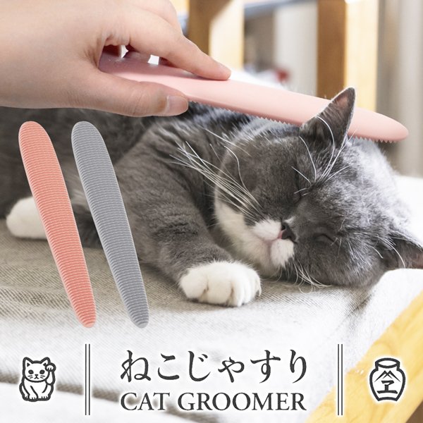 ねこじゃすり 130年歴史ある老舗 やすりのワタオカ 技術 国産正規品