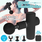 ���ż� �ϥ�ǥ��ޥå������㡼 ���Ͽ�ư �Ų��߷� 4�異���å������� ���� �ޥå������� �� �֥�֥�ޥ�����I