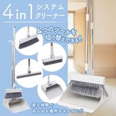 ほうき＆ちりとりセット くし付きちりとり 自立式 幅広サイズ ◇ ちりとり付ほうき