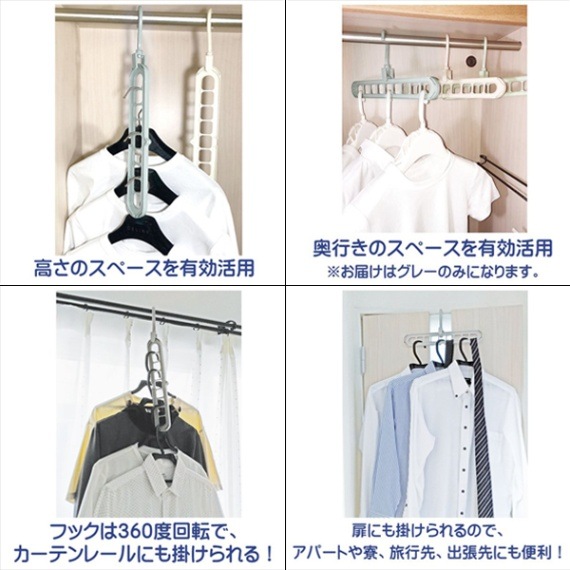 くるくる回転ハンガー 5本セット 9連式 フック360度回転 ◇ くるくる