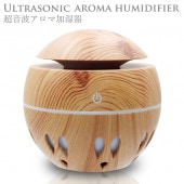 アロマ加湿器 超音波式 USB電源 タッチセンサー搭載 LEDライト搭載 水溶性アロマ・アロマウォーター対応 コンパクト ◇ 加湿器HRN-545|家電、AV機器
