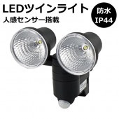 1WLED��2���󥵡��饤�� �ʹ����󥵡���� �ɱ������� ���Ӽ� ���󤿤����� �� 1W��2�饤����Ȣ